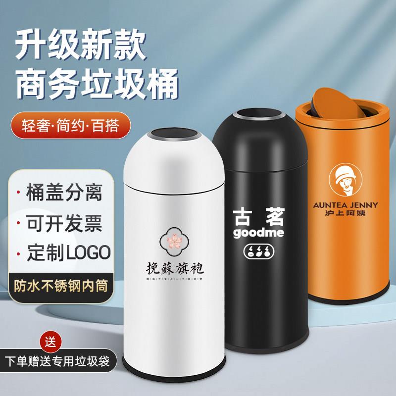商用垃圾桶大号大容量不锈钢圆形创意子弹头商场餐饮奶茶店收纳桶