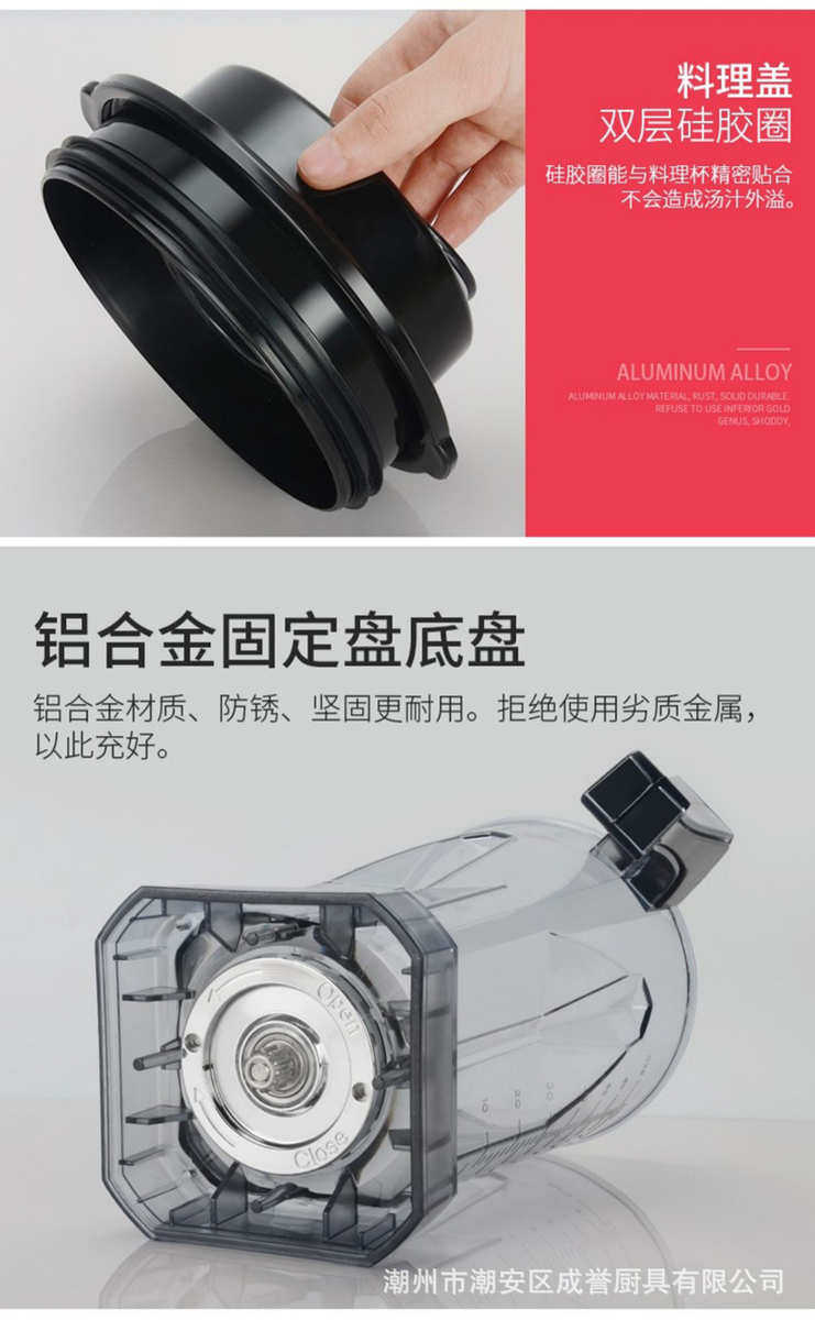 Песок льда 象好带罩隔音沙冰机商用奶茶店碎冰机搅拌榨汁破壁料理现磨豆浆机