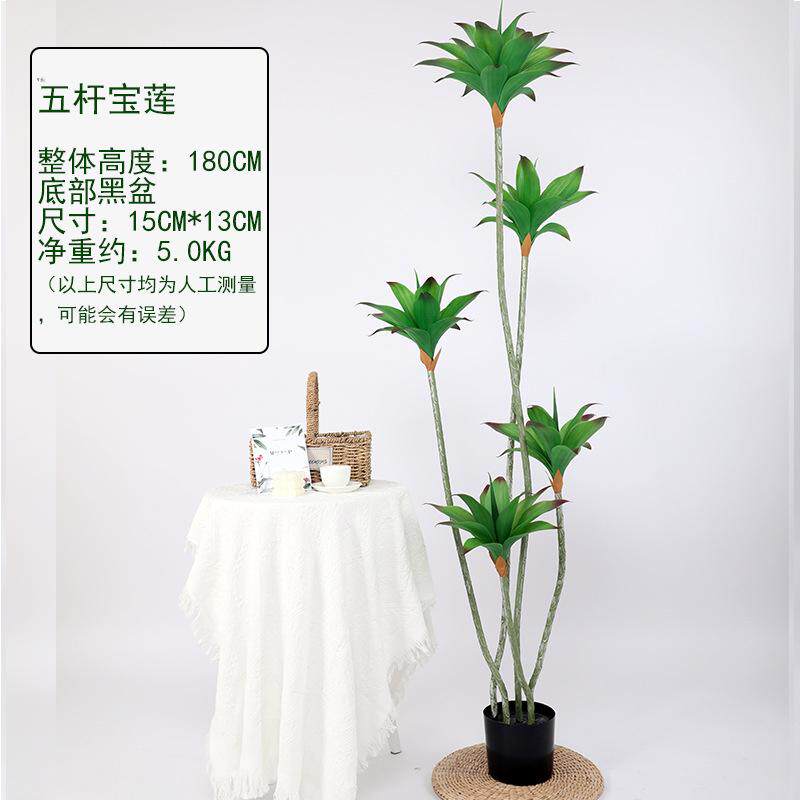 树北欧盆栽仿真造景假植大型客厅室内装饰睡莲摆件物绿植落地橱窗