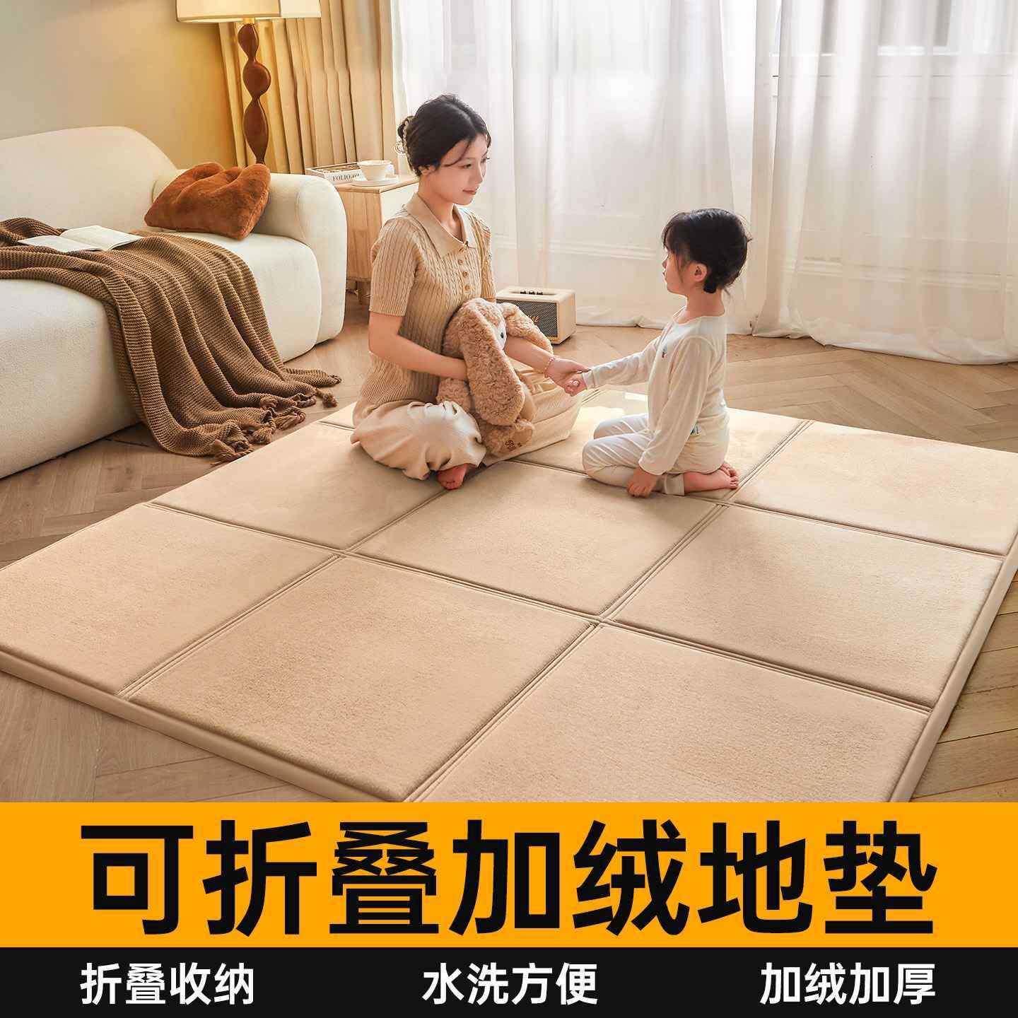 牛奶绒榻榻米垫日式家用卧室客厅打地铺可折叠收纳地垫床垫子保暖
