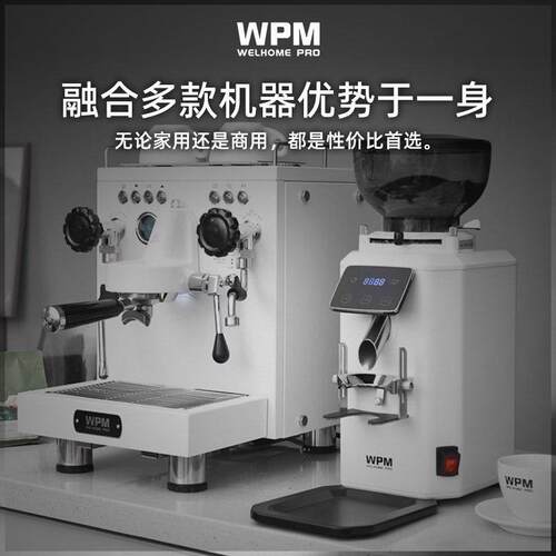 WPM惠家330J咖啡机家商用上水箱意式半自动头锅炉双泵现磨咖啡