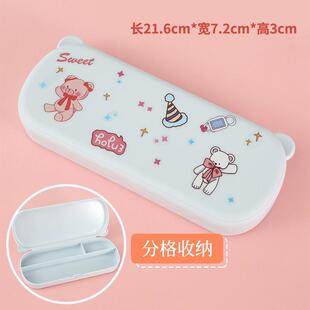 双层笔盒小学生可爱铅笔袋女款女孩儿童创意网红塑料初中生文具盒