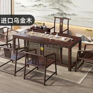 新中式乌金木茶桌椅组合功夫喝茶台实木简约办公室家用禅意泡茶桌