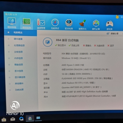 各位大佬,攀升主机靠谱吗?听说严重缩水是真的?