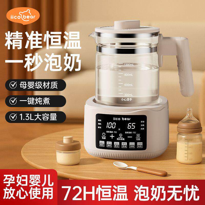 亿可熊恒温电热水壶家用玻璃烧水养生泡茶保温一体小型宿舍开水壶