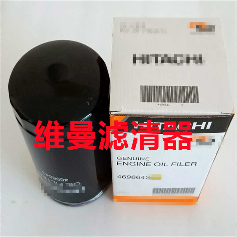 挖掘机配件 4696643 机油滤芯 滤清器