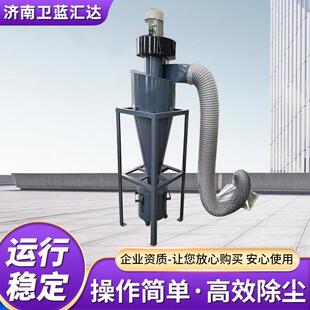 工用旋风除尘器物XCN料输送锈收集业器沙克龙不备钢环保设旋风除