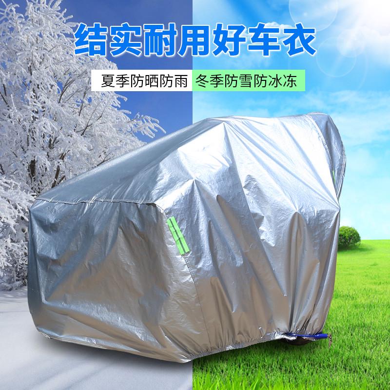 长江750鑫源400银钢200/150嘉陵600偏侧三轮侉子车衣摩托车罩车套