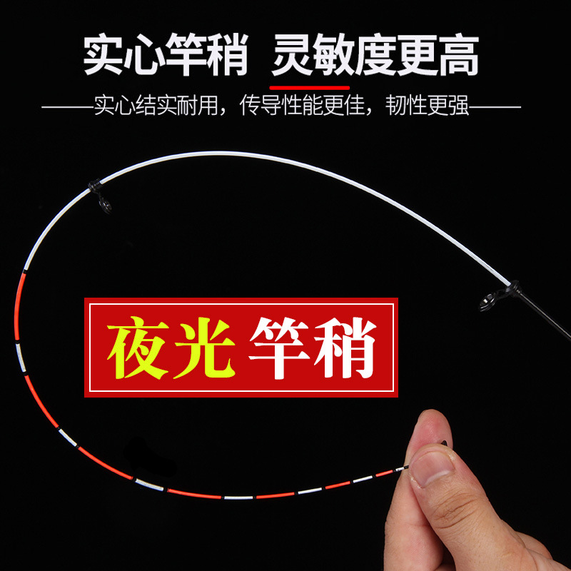 灵敏小矶竿软尾迷你便携碳素桥筏竿轻短节抛竿爆炸矶钓竿套装