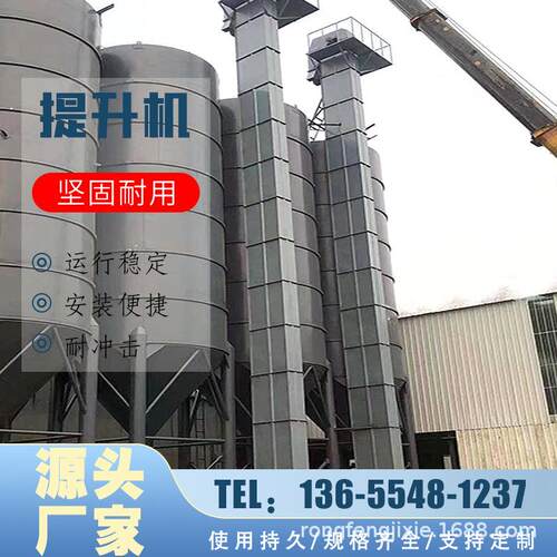 斗式提升机TH系列提升机水泥沙子颗粒垂直上料机板链提升机