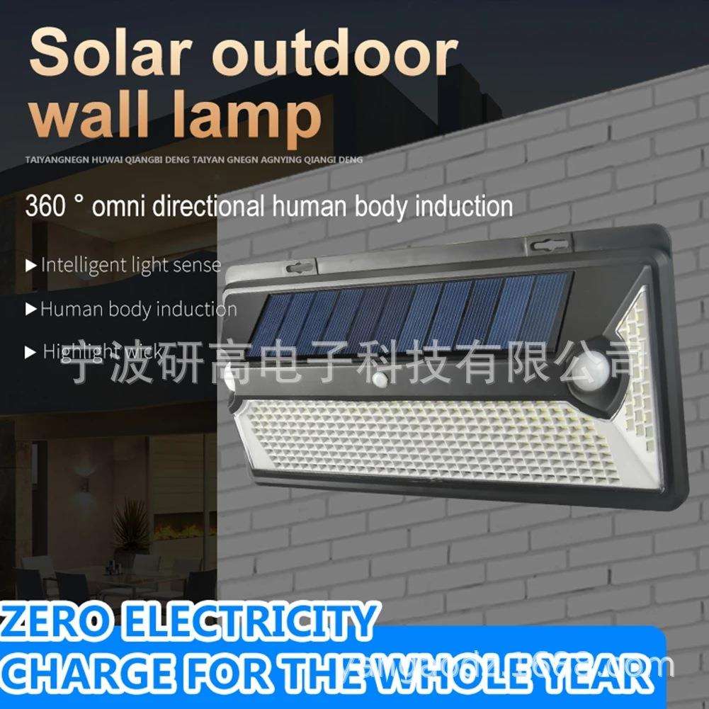 2020跨境太阳能人体118LED感应灯360led双探头壁灯户外路灯庭院灯
