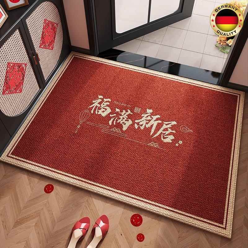 德国入户门地垫家用防滑耐脏乔迁喜庆红色结婚新年进门脚垫子地毯