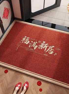 德国入户门地垫家用防滑耐脏乔迁喜庆红色结婚新年进门脚垫子地毯