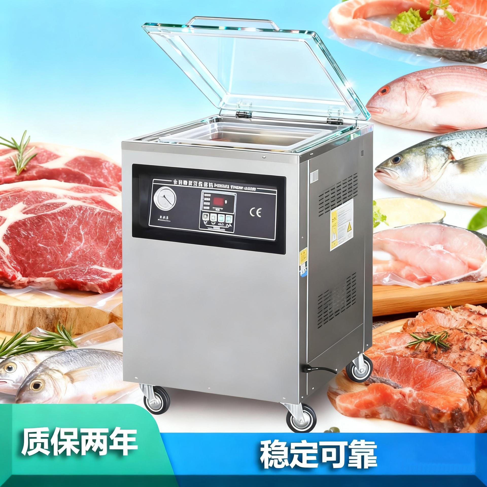 真空机食品包装机干湿两用全自动大型商用内抽真空机打包封口机