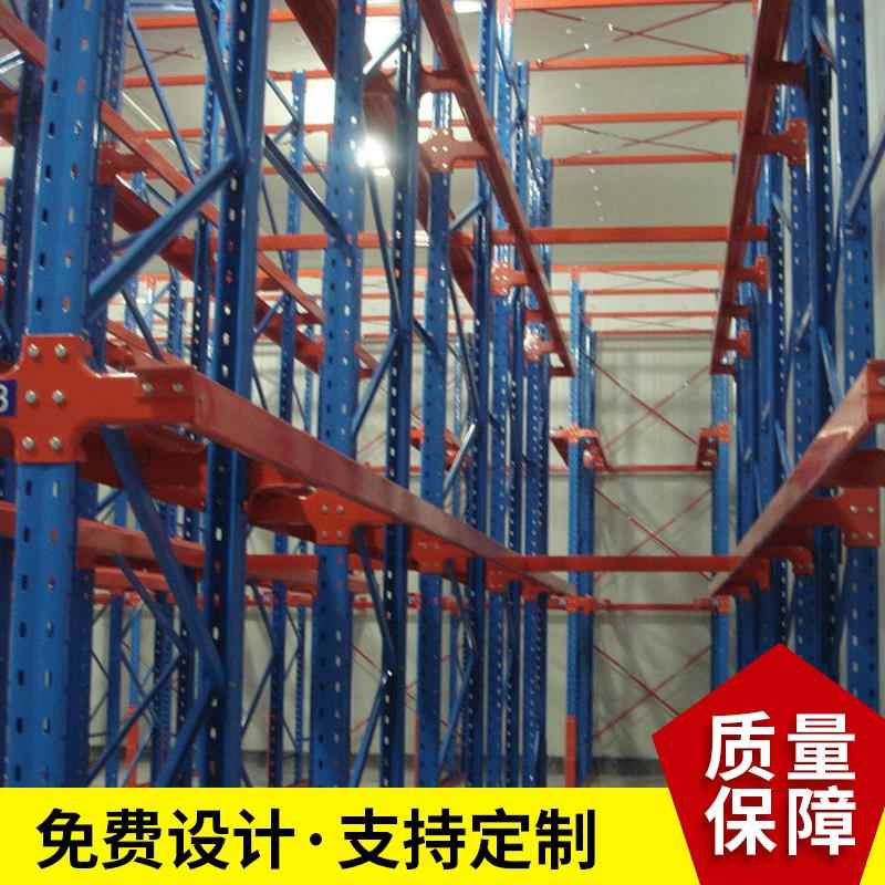 优惠销售浙江嘉兴贯通式货架储存量比横梁式货架更多的设计方案