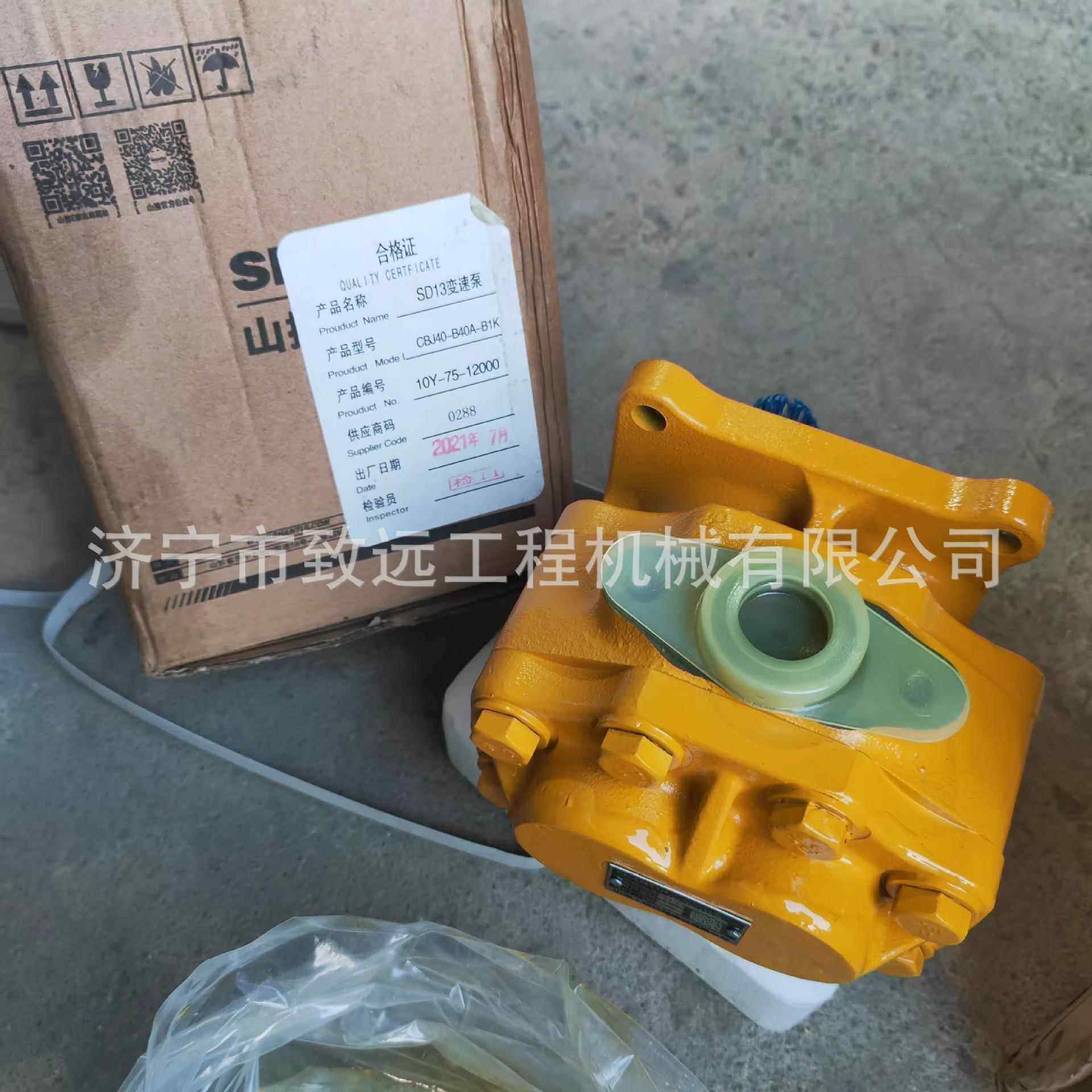 山推SD32变速泵07433-71103齿轮油泵