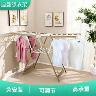 落地晾衣架 铝合金折叠 室内外家用阳台挂衣架晒被子多功能