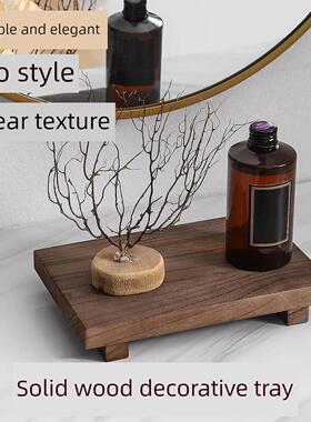 木质装饰托盘、黑胡桃色拖底座实木摆件长方形托架家居展示台桌面