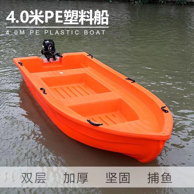 PE塑料船钓鱼船冲锋舟橡皮艇双层塑料海钓捕鱼船抗洪救灾应急船