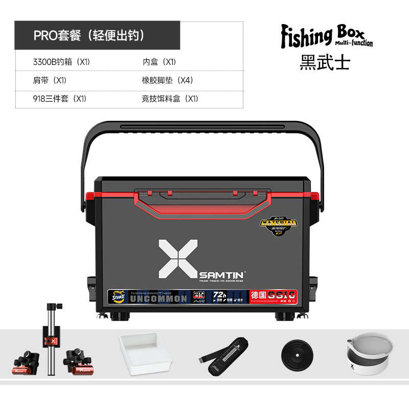 钓钓箱臣箱雷钓多功能2023新款全套超超轻加厚3300b2023硬可坐箱
