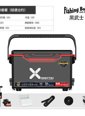 雷超轻2023箱硬2023新款加厚钓3300b箱箱钓全套臣可坐多功能钓超