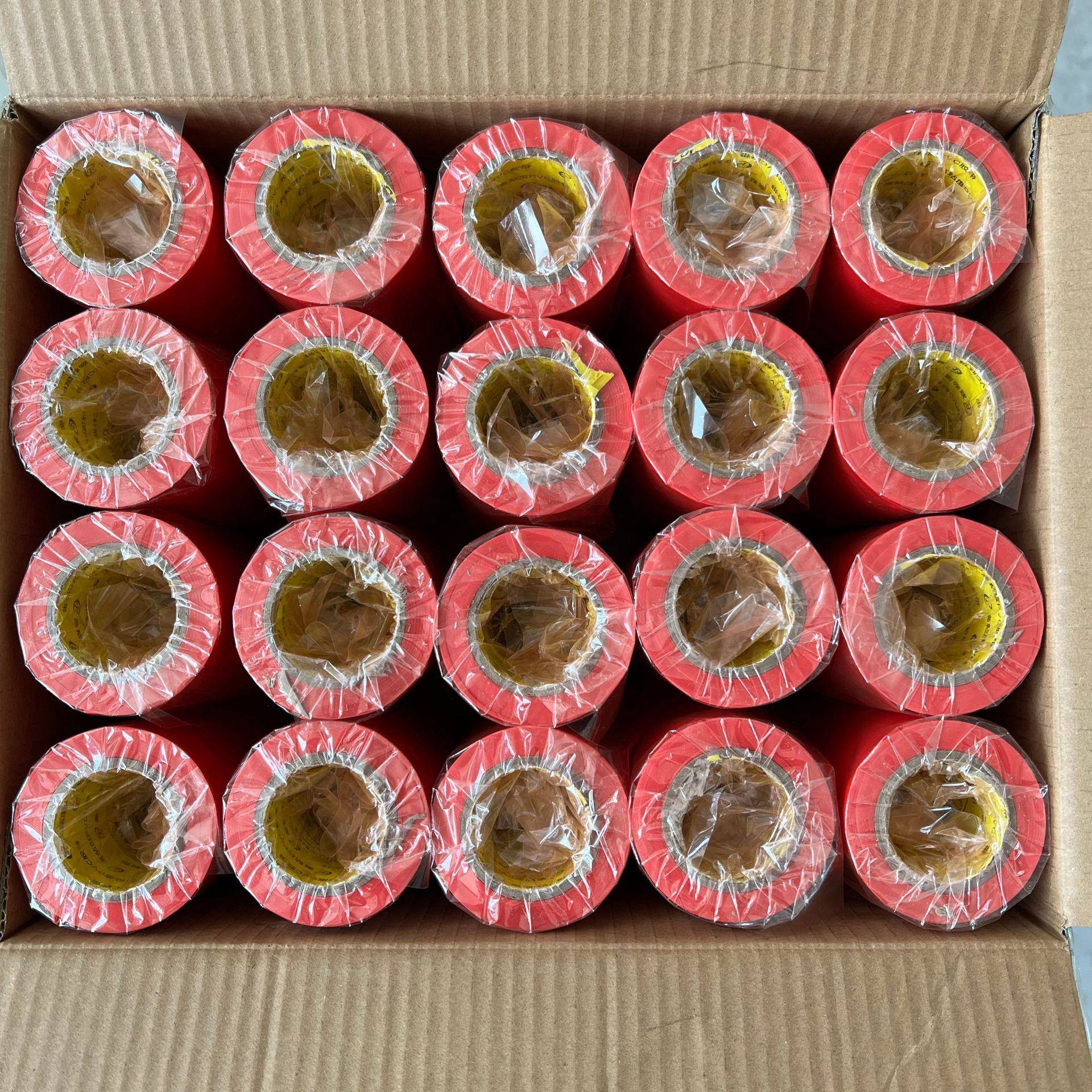 PVC橡塑胶带厂家防水管路强粘保温胶布仓库车间区域标识带