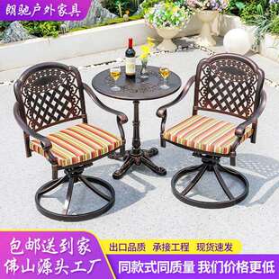 户外转椅组合室外桌椅奶茶店咖啡厅酒馆工程景区外贸跨境出口