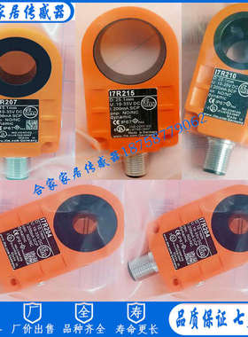 易福门环形接近开关I7R207 I7R208 I7R209 I7R210 I7R211 I7R212