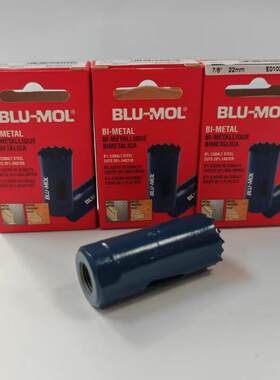 美国进口正品BLU-MOL多功能木工钻孔器钻头万用金属打墙洞钻孔器