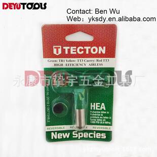 瓦格纳HEA高压无气耐磨喷嘴低压通用喷涂机配件喷漆涂料枪喷头