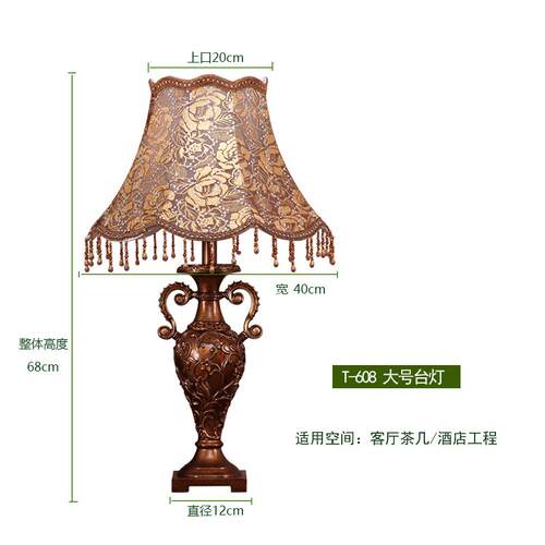 高档欧式布台灯客厅茶几装饰灯复古轻奢艺古典卧床室柜可调头光床
