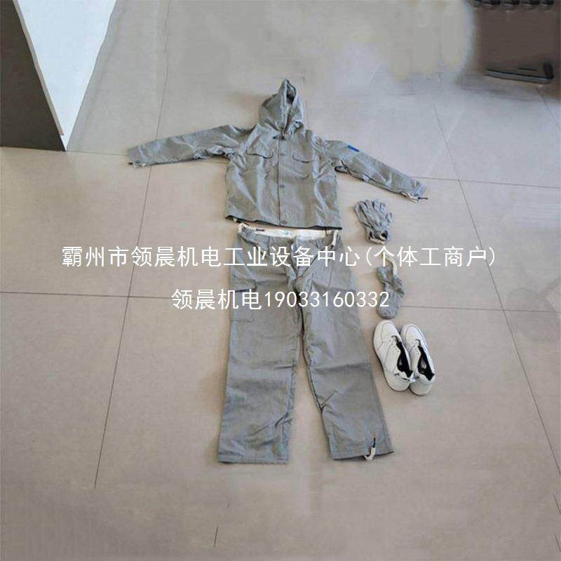领晨带电作业全身防护屏蔽服高压防电绝缘工作服静电屏蔽导电领晨