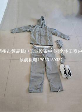 领晨带电作业全身防护屏蔽服高压防电绝缘工作服静电屏蔽导电领晨