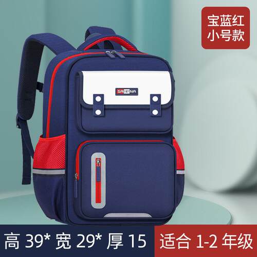 logo小学生书包男女儿童年级书包