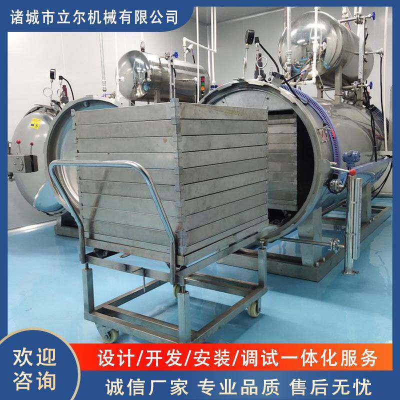 小金碗产品双层喷淋杀菌釜玻璃瓶果酱灭菌锅不锈钢杀菌设备