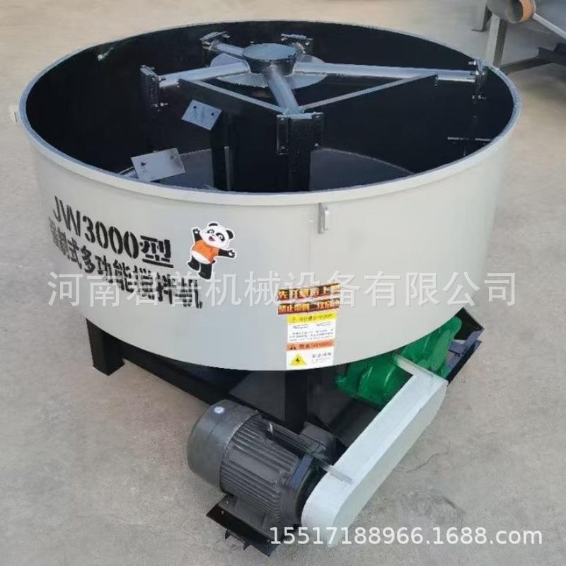 现0012货立强制式多功能石搅拌机砂浆细搅拌平储存罐混凝土口搅拌