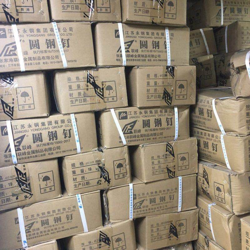 木工铁钉洋钉圆钉手工钢钉小洋钉diy铁钉五金细铁钉长实木板钉子