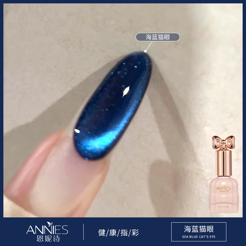 指甲油玻璃珠秋冬猫眼猫眼甲油胶