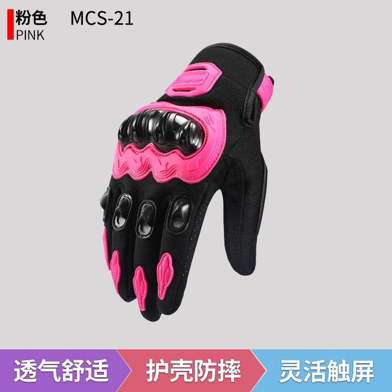 赛车手套夏季保暖机车越野防摔防滑男女款摩托车骑行手套山地用车