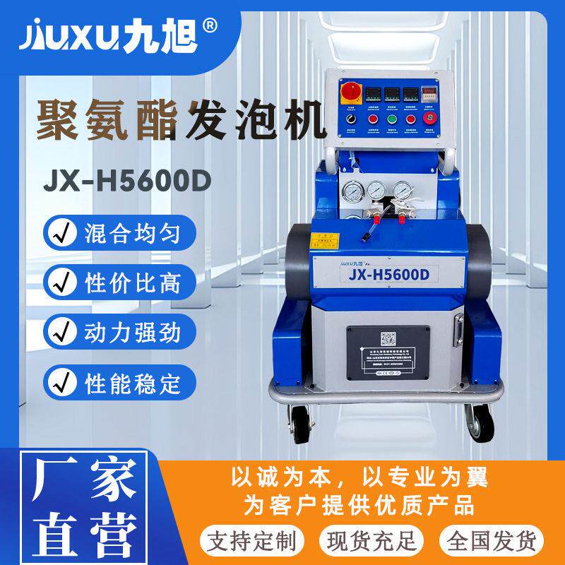 出口 啤酒体门板浇注聚氨酯发泡机 集装箱保温小型压喷涂设备