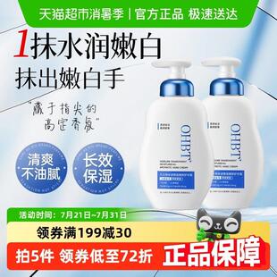 凡士林护手霜滋润长效保湿保湿防干裂干燥粗糙美嫩白秋冬男女士