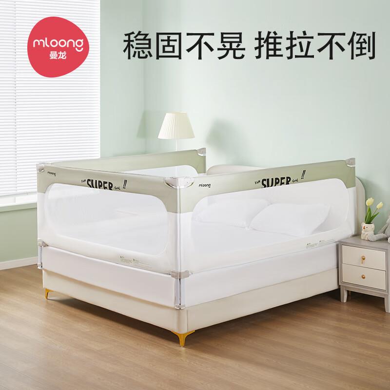 【单片装】曼龙床围栏护栏宝宝防摔围栏床上婴儿防护栏床边床围