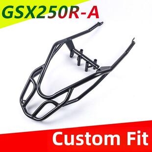适用于铃木Gsx250R A摩托车Gsx250后架子尾箱托架后尾架后扶手尾