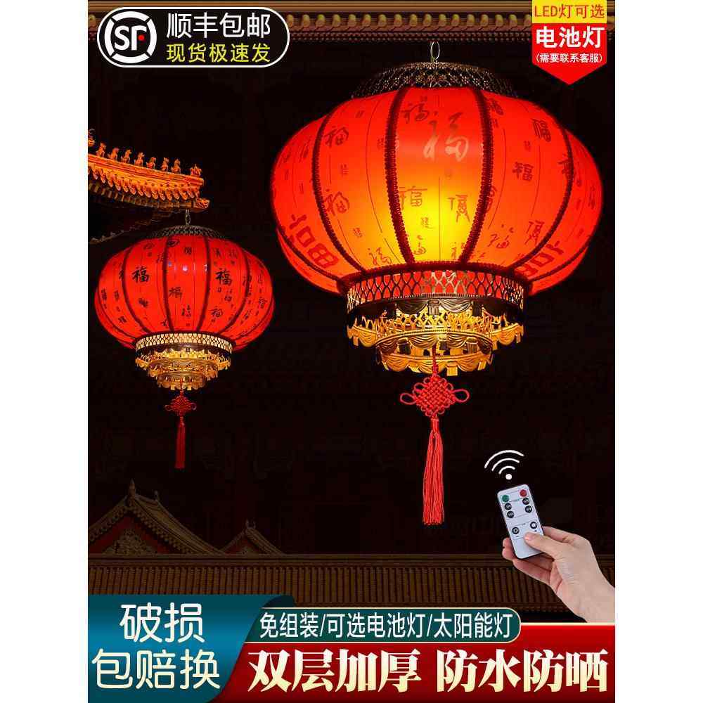 2025新款羊皮红灯笼挂饰福字宫灯户外别墅大门口过年乔迁阳台吊灯,节庆用品/礼品,灯笼,淘宝优惠券,粉丝福利购,淘宝优惠卷