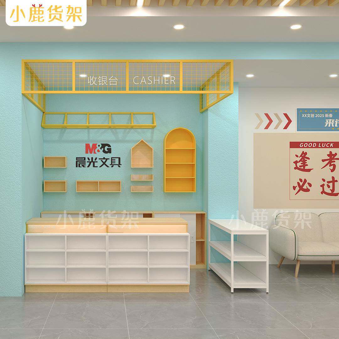整店货架定制原木风晨光文具店精品商用母婴钢木饰品靠墙展示柜