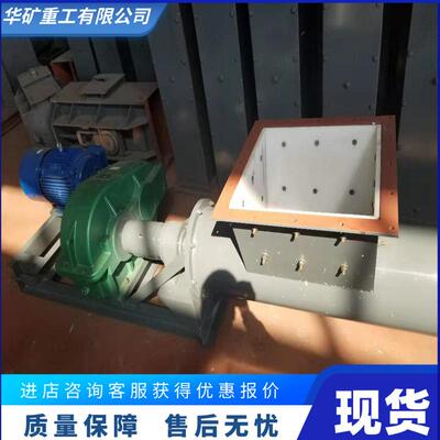 LSS450无轴螺旋输送机 U型衬板蛟龙上料机 污泥粉煤灰螺旋输送机