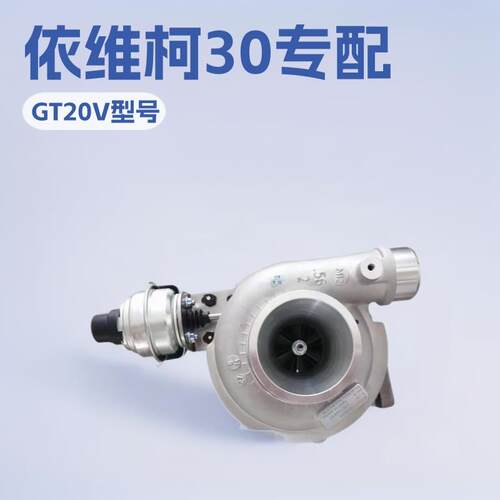 GT20V78977-5028增压器504714878977-5026S5047148