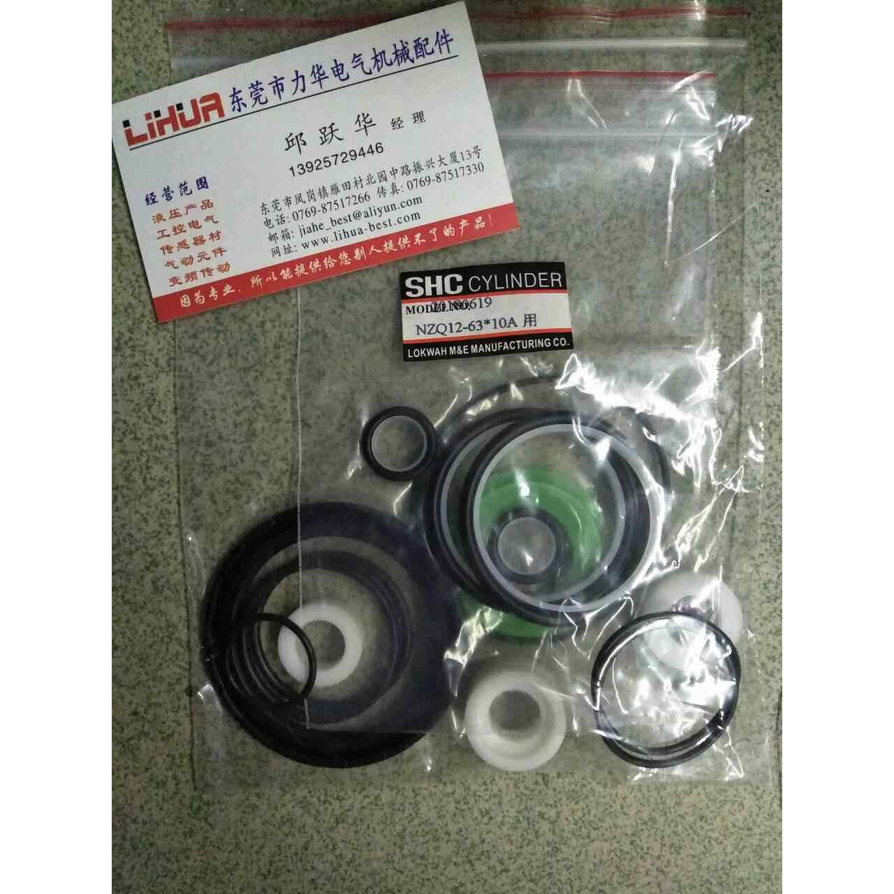 H气COD缸NSZQ12-63*10AN0ZQ1N6-100*1AHC维修包