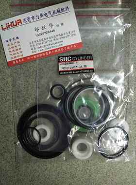 H气COD缸NSZQ12-63*10AN0ZQ1N6-100*1AHC维修包