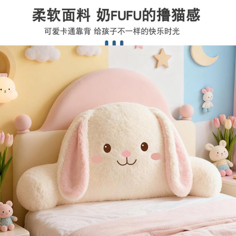 床头室软包靠背垫无床头靠榻垫榻米女卧090106床靠儿童靠枕可拆孩